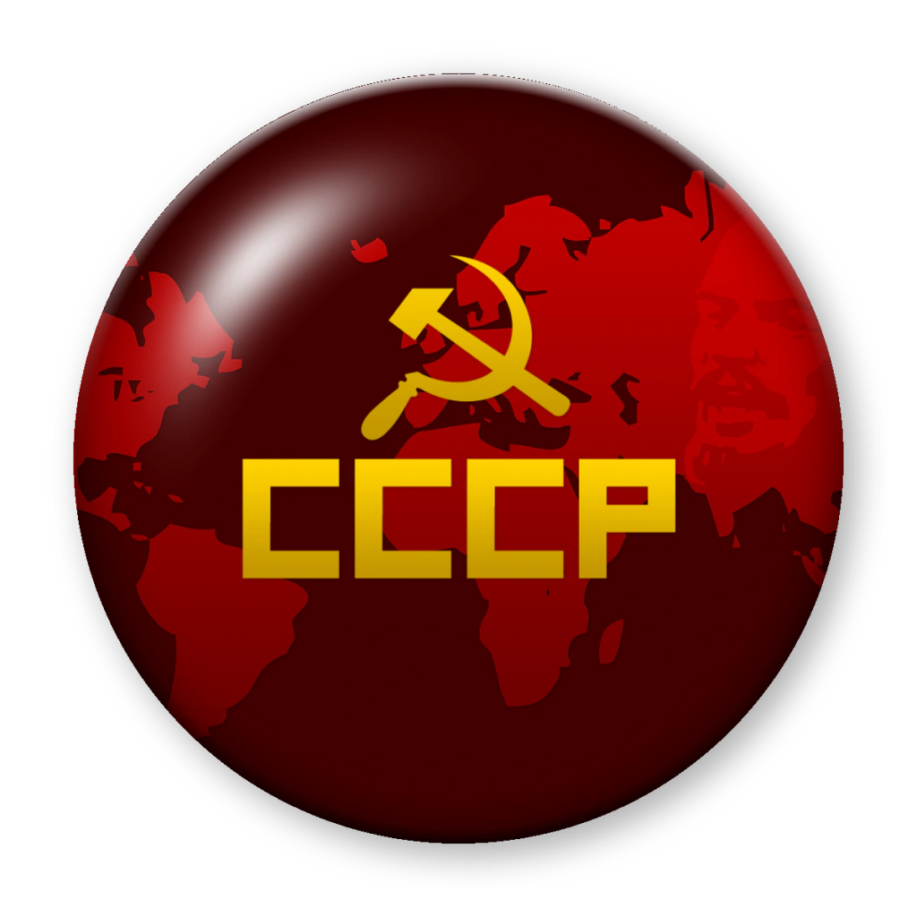 Broche CCCP Mundial