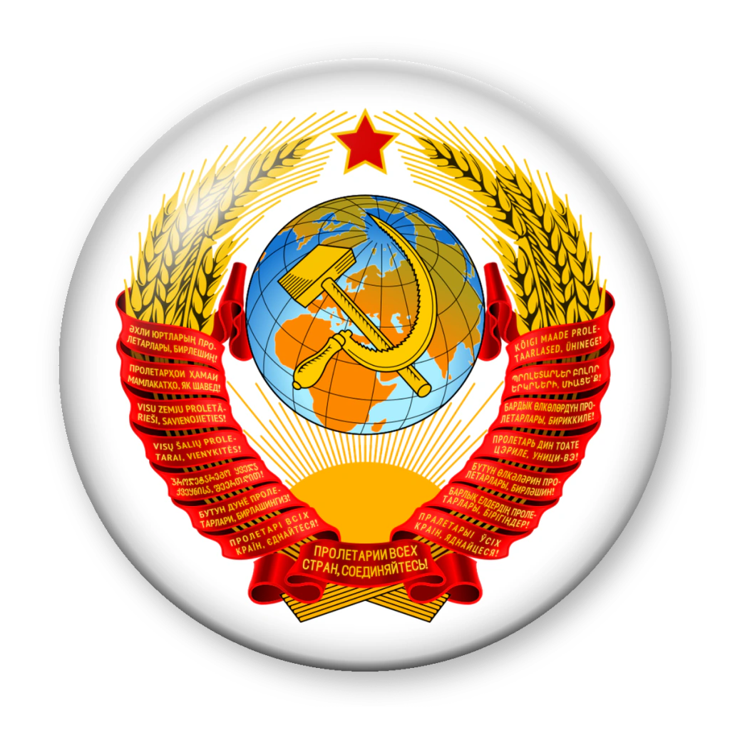 Broche Emblema da URSS